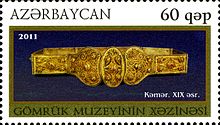 Stamps of Azerbaijan, 2011-977.jpg