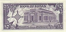 Sudan 25pt Awers.JPG