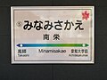 2020年12月26日 (六) 07:58版本的缩略图