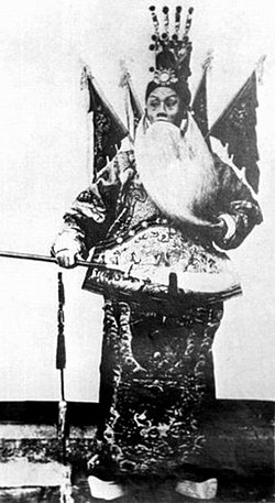 Sunbruno Xinpei Dingjunshan 1905.jpg