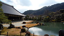 Sōgenchi Garden