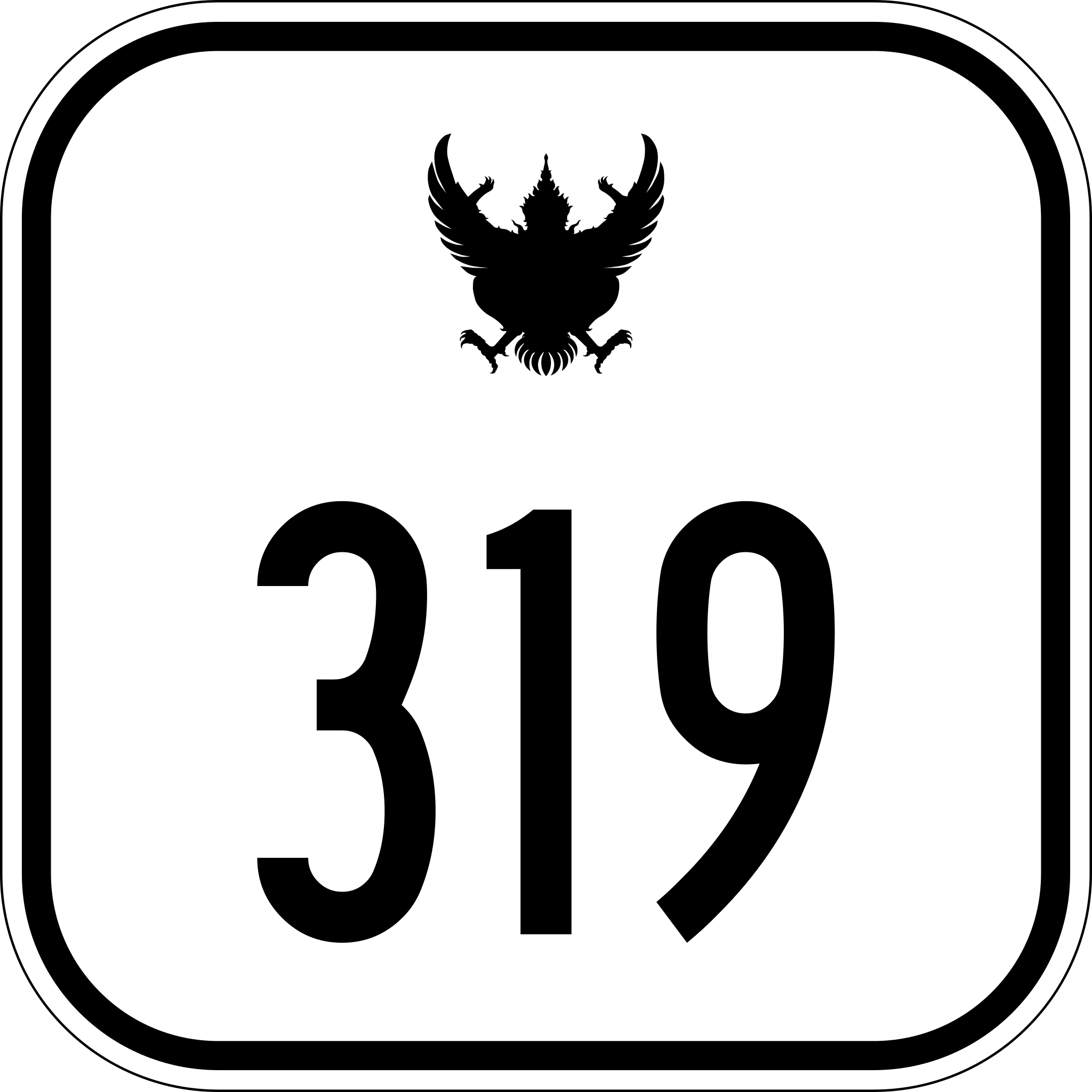 File:Thai Highway-319.svg - Wikimedia Commons