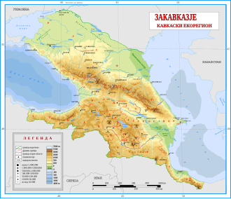 Регија Кавказ