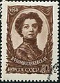 CPA 2395: Cancelled stamp