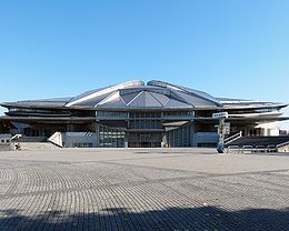 Gymnase métropolitain de Tokyo 2008.jpg