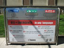 A waste receptacle in Toronto with an advert for the local multilingual emergency telephone service (from left to right and top to bottom: English, Russian, Vietnamese, Traditional Chinese, French, Punjabi, Spanish, and Simplified Chinese) Toronto tripartite rubbish bin, May 2006.jpg