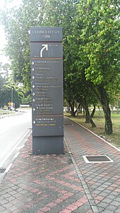 Street signage at the University of Malaya University of Malaya Campus Signage.jpg