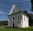 English: Sanctuary in Ustrzyki Dolne Polski: Sanktuarium Matki Bożej Bieszczadzkiej w Ustrzykach Dolnych