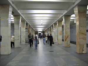 Varshavskaya station.JPG