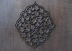 Thumbnail for Kashmir walnut wood carving