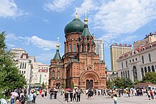 Russian Orthodox Saint Sofia Church in Harbin, China West facade of St. Sophia Cathedral, Harbin (20230721150450).jpg