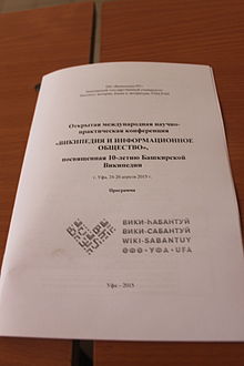 Wiki-Sabantuy 2015 (2015-04-25) 80.JPG