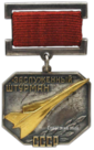 Zasl Shturman USSR.png