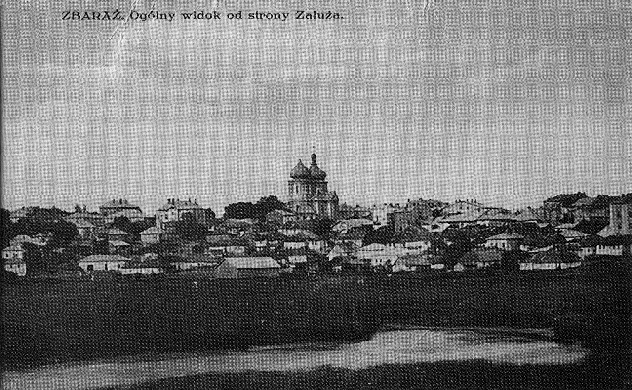 Збараж, 1925 год