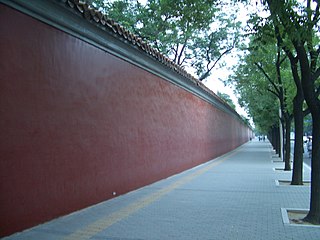 Bức tường phía tây của Trung Nam Hải và Hoàng Thành Bắc Kinh