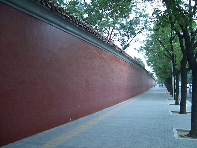 The western wall of the Zhongnanhai compound and Imperial City of Beijing