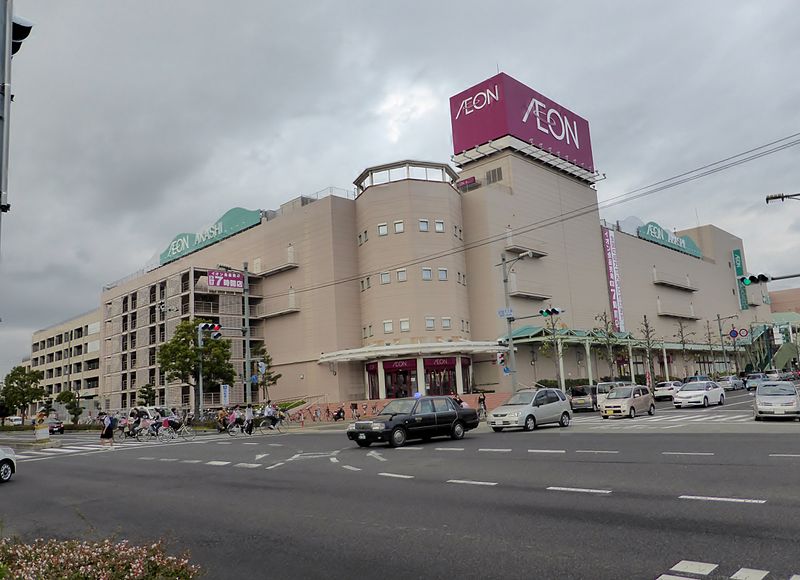 File:ÆON Akashi Shopping Center No.3 (1).JPG