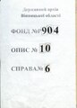 Мініатюра для версії від 10:31, 10 листопада 2023