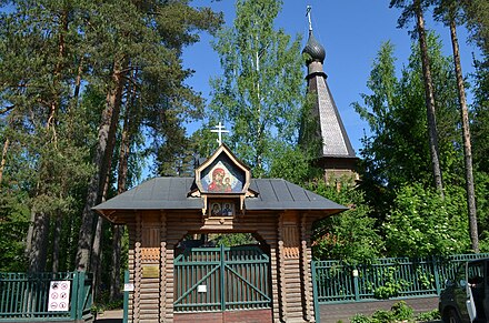 Сайт храма вырица. Вырица храм Казанской Божьей матери. Вырицкий Казанский храм. Вырица Казанский храм часовня св Серафима Вырицкого. Вырица храм Казанской Ленинградская область.