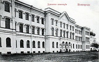 <span class="mw-page-title-main">Novgorod Theological Seminary</span>