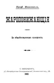 наступна сторінка →