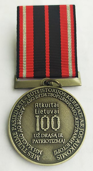 File:Пам'ятна медаль Євгена Коновальця. Литва.jpg