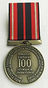 Пам'ятна медаль Євгена Коновальця. Литва