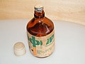Эфир для наркоза в бутылке, 1980-е годы 50 копеек.JPG