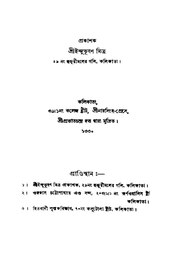 পরবর্তী পাতা →