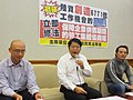 台灣公民團體就陸資投資台企裁員召開記者會 01.jpg