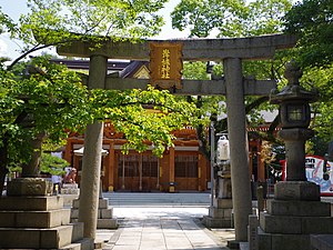 Chram shintō Kishiki-jinja