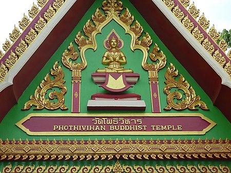 Wat Phothivihan