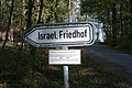 Deutsch: Jüdischer Friedhof beim Dörzbacher Ortsteil Laibach English: Jewish cemetery near Dörzbach-Laibach, Germany