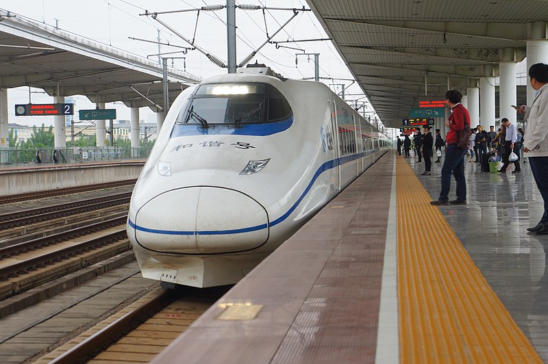 File:201705 CRH2C-2088 enters into Wuxi Xinqu Station.jpg