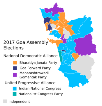 ਗੋਆ ਵਿਧਾਨ ਸਭਾ ਚੋਣਾਂ 2017