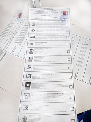 2021 Russian legislative election in Kropotkin 01 (17-09-2021).jpg