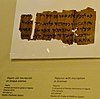 Abydos papyrus in the Madrid National Archaeological Museum.jpg