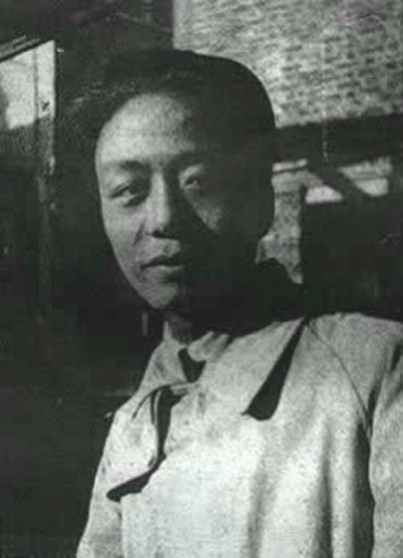 Ai Qing 1929.jpg