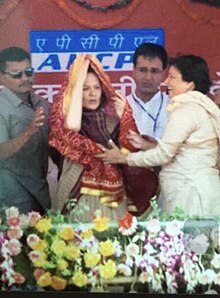 Anita Yadav mla.jpg