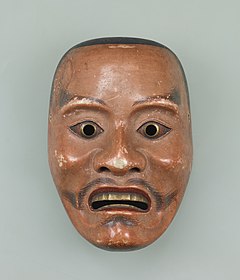 Noh mask of the ayahashi type. 17th century. Deemed Important Cultural Property.
