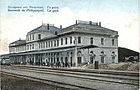 Plovdiv vasútállomása korabeli képeslapon