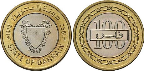 Dinar Bahrain