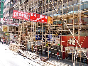 外墙维修搭建的棚架