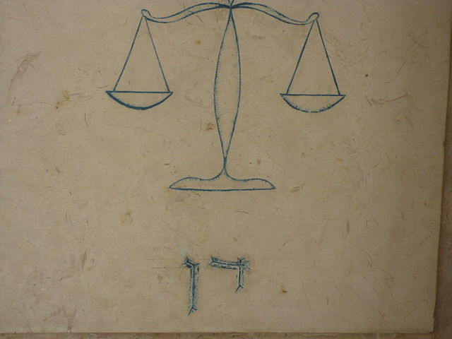 The scales of justice emblem of the tribe of Dan.