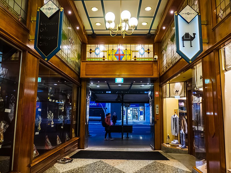 File:Brisbane Arcade interior 117 Adelaide St Brisbane P1150636.jpg