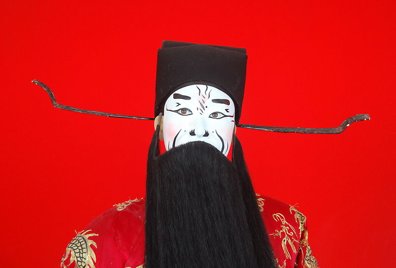 File:Cao Cao in Beijing Opera.JPG