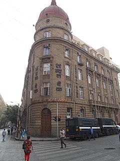 Central Bank of India, Mumbai.JPG