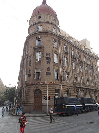 <span class="mw-page-title-main">Central Bank of India</span> Indian public sector bank