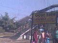 Chandrapura rail station.JPG