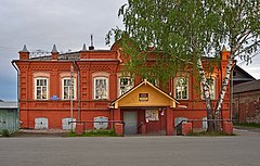 Поселок черноисточинск свердловская. Поселок Черноисточинск. Черноисточинск Нижний Тагил. Черноисточинск Свердловская область. Посёлок Черноисточинск Свердловская область.